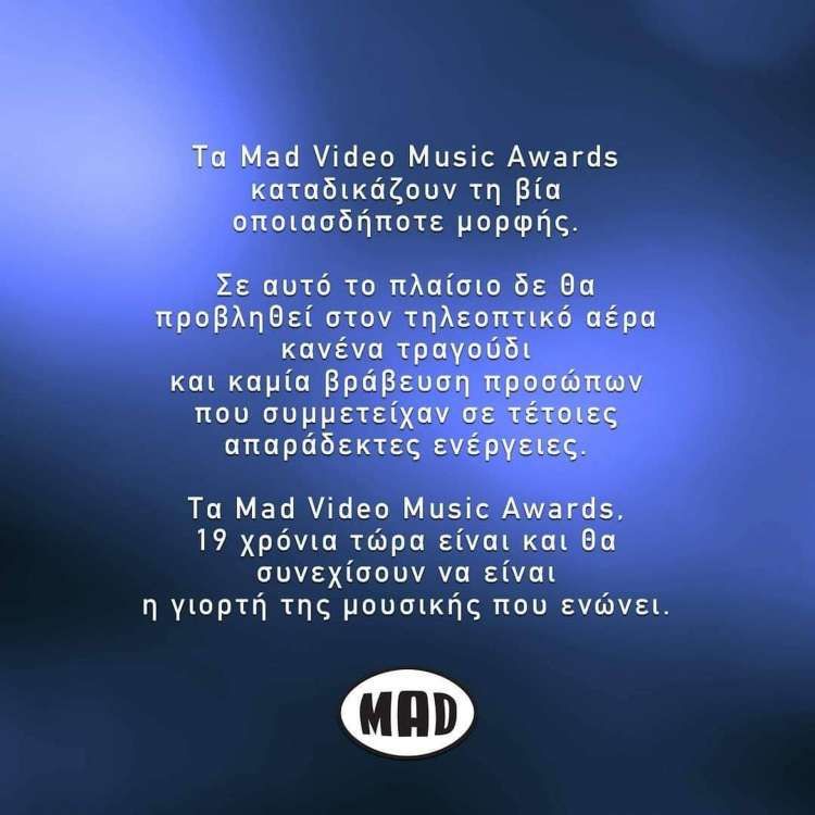 MAD VMA