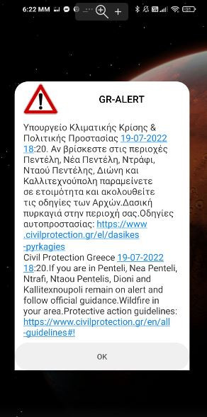 alert στην Πεντέλη