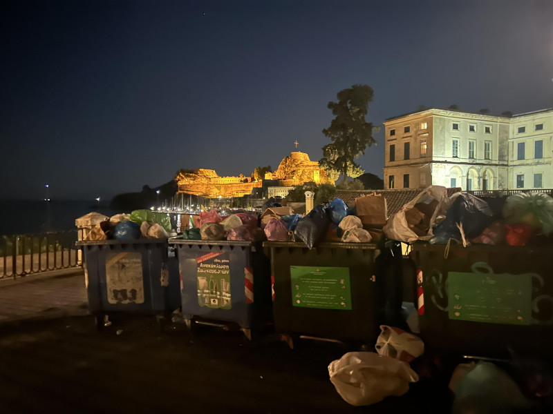 Κέρκυρα