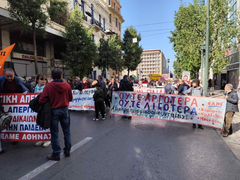 Απεργία ΓΣΕΕ - ΑΔΕΔΥ - LIVE οι πορείες στο κέντρο της Αθήνας