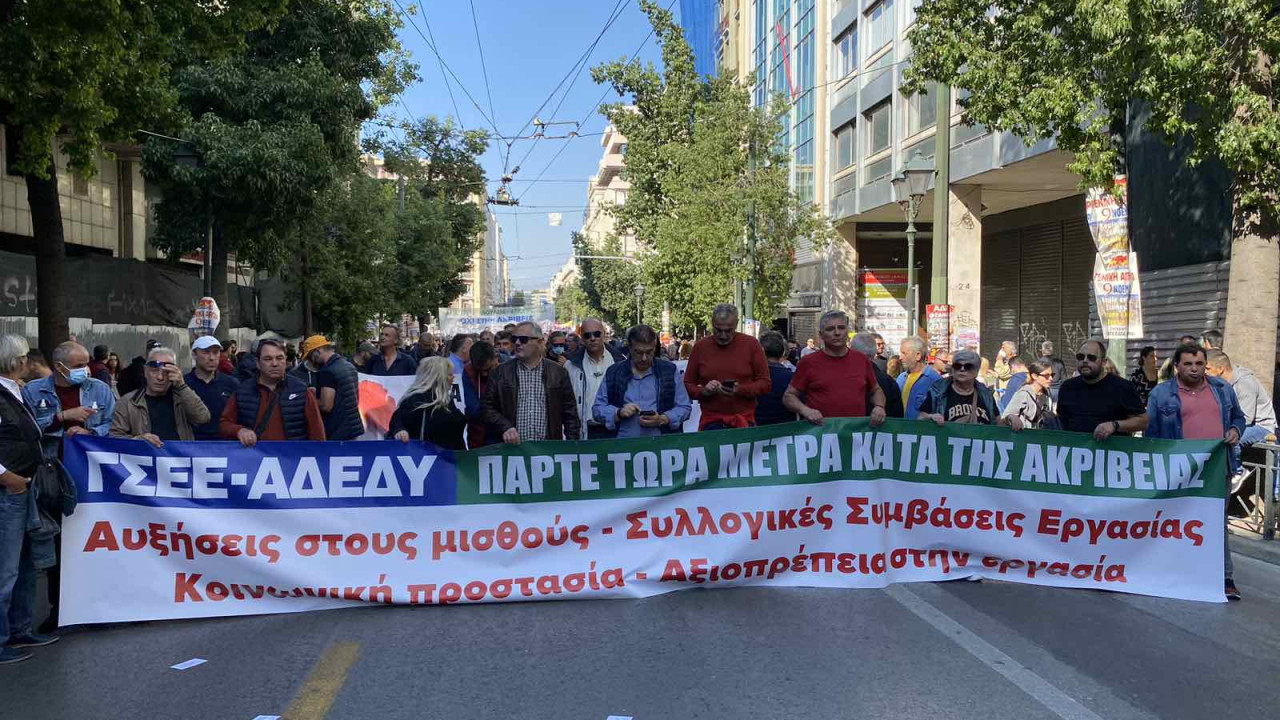 Αθήνα: Σε ισχύ κυκλοφοριακές ρυθμίσεις λόγω προγραμματισμένων συγκεντρώσεων