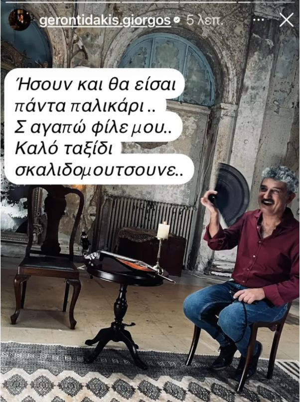 ημελλος