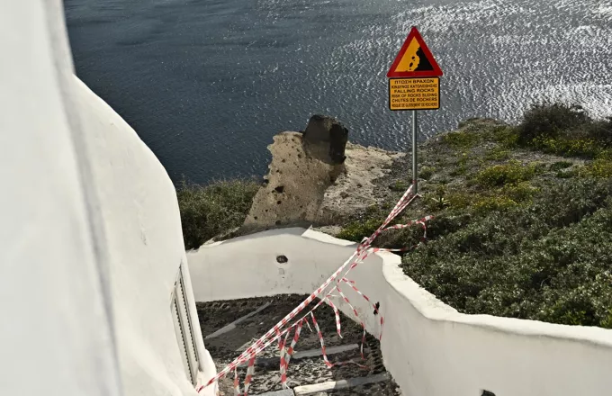 Σαντορίνη