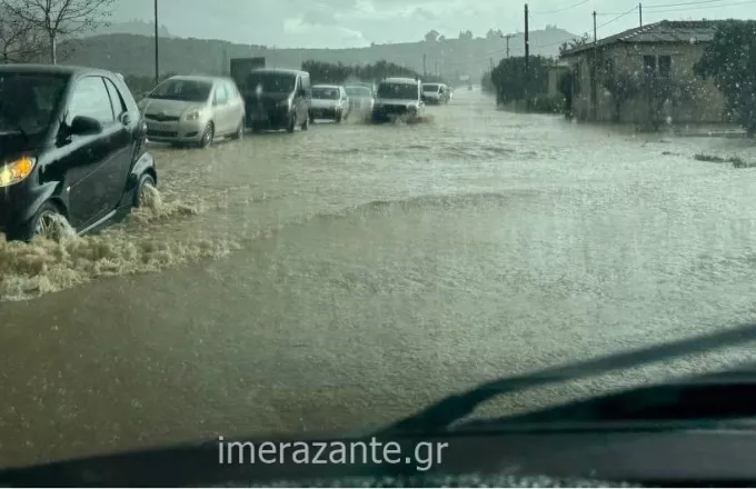 Ζάκυνθος